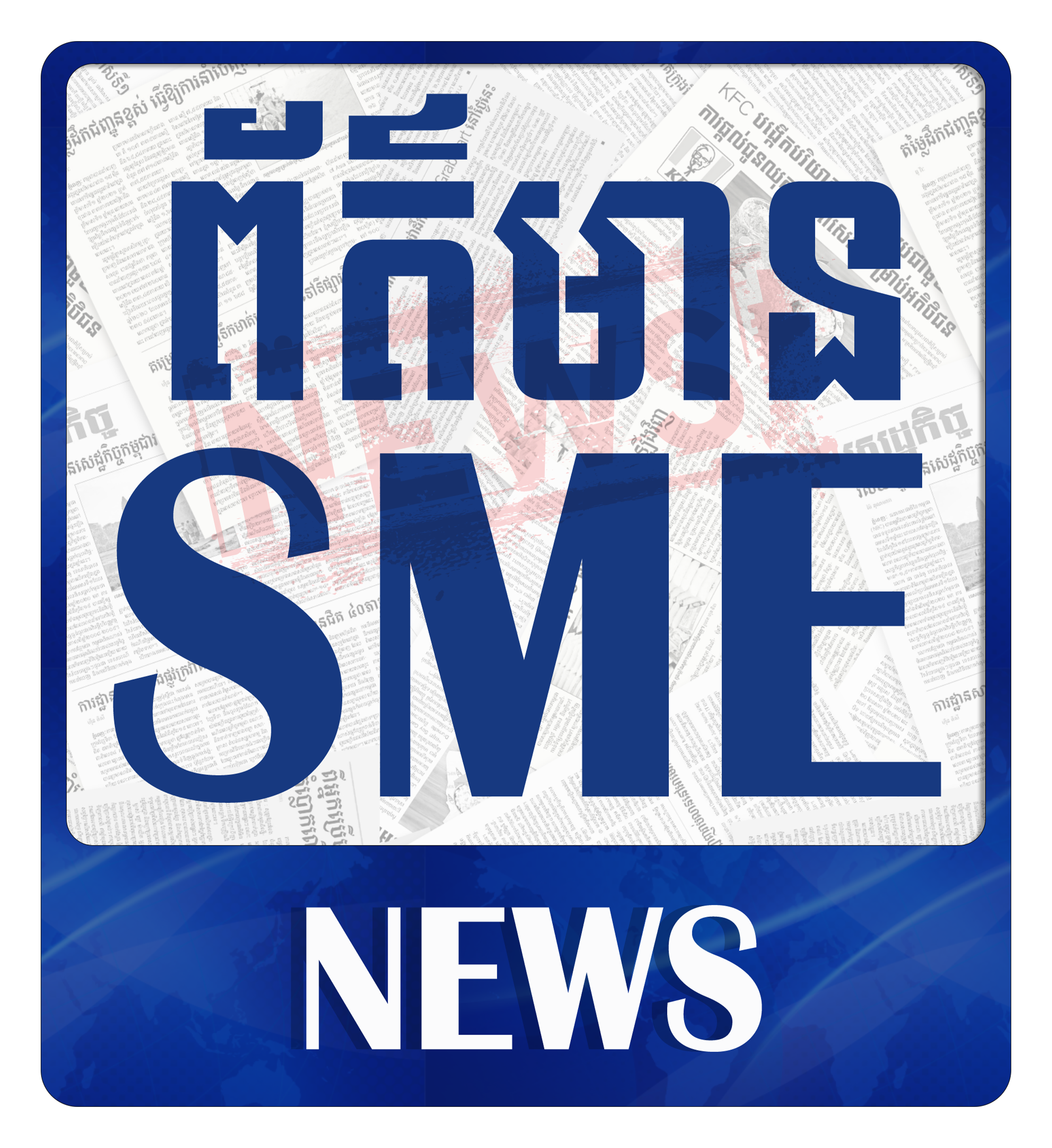 SME